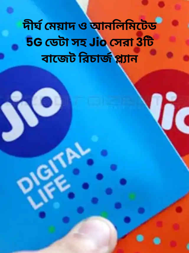 jio budget recharge plans 2026 with long validity unlimited 5g