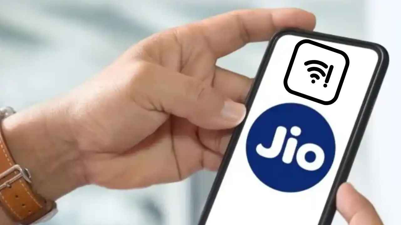 Jio Down: நெட்வொர்க் வேலை செய்யவில்லை தொடர்ந்து பரவும் புகார் கொந்தளிக்கும் மக்கள்