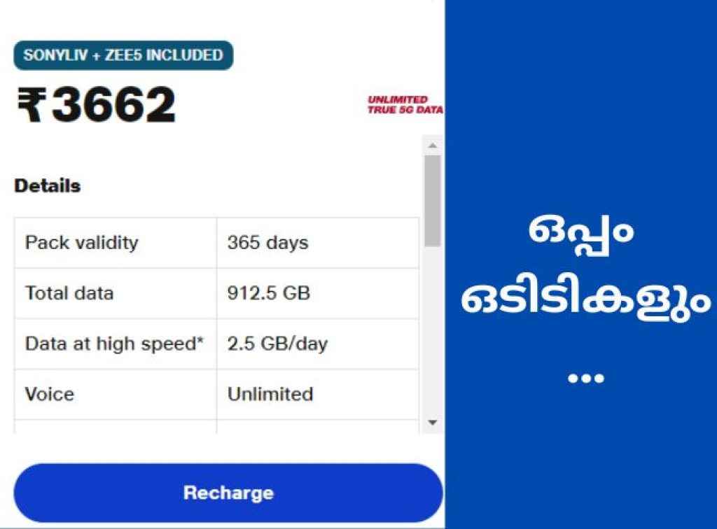 jio zee5 recharge plan