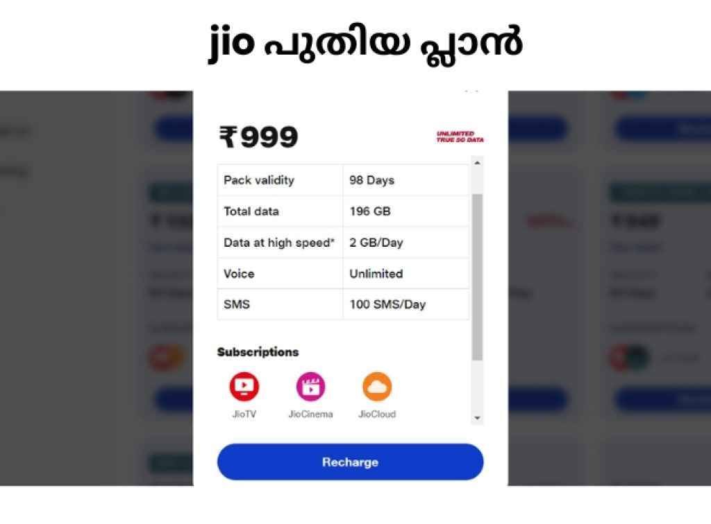 reliance jio new plan is for 98 days with unlimited calling and unlimited data