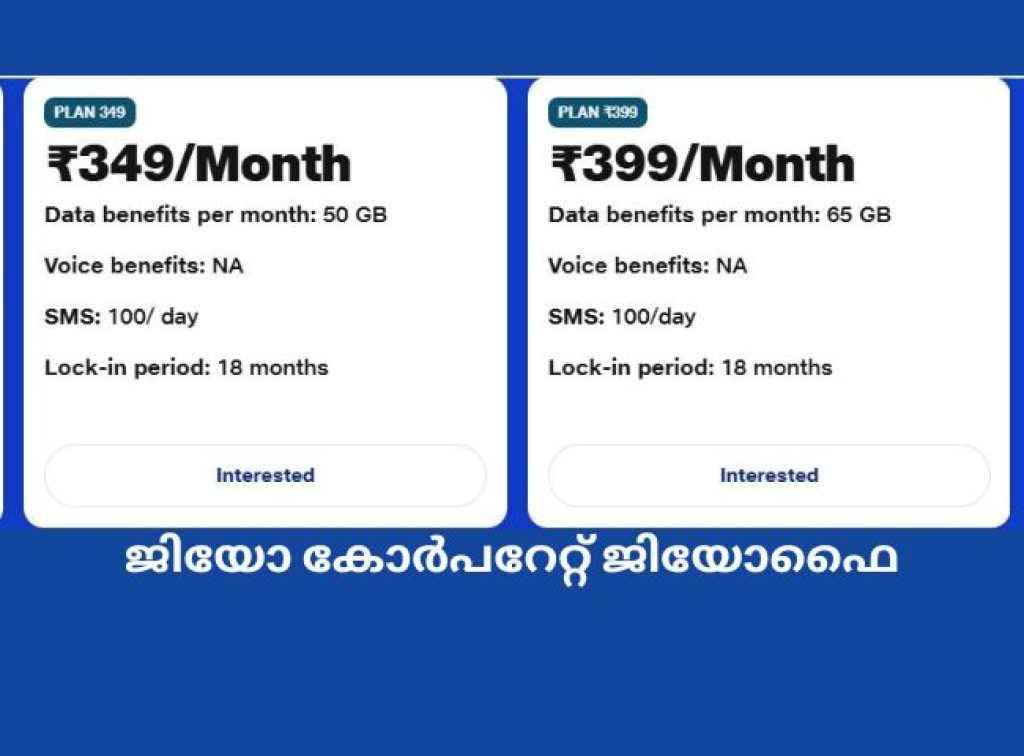 jio new plan at 299 rs free router 150 mbps data