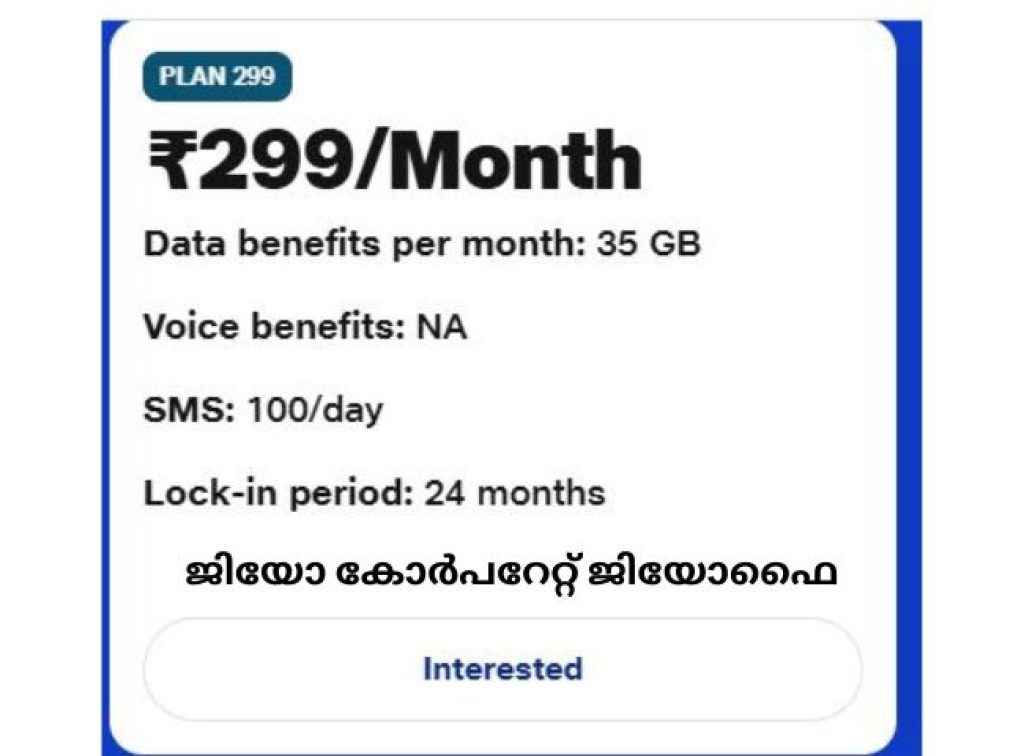 jio new plan at 299 rs free router 150 mbps data