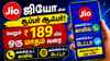 மச்சான் கில்லிடா Jio அம்பானியின் வெறும் ரூ,189 யில் ஒரு மாசம் வரை அன்லிமிடெட் காலிங்,டேட்டா போன்ற பல நன்மை