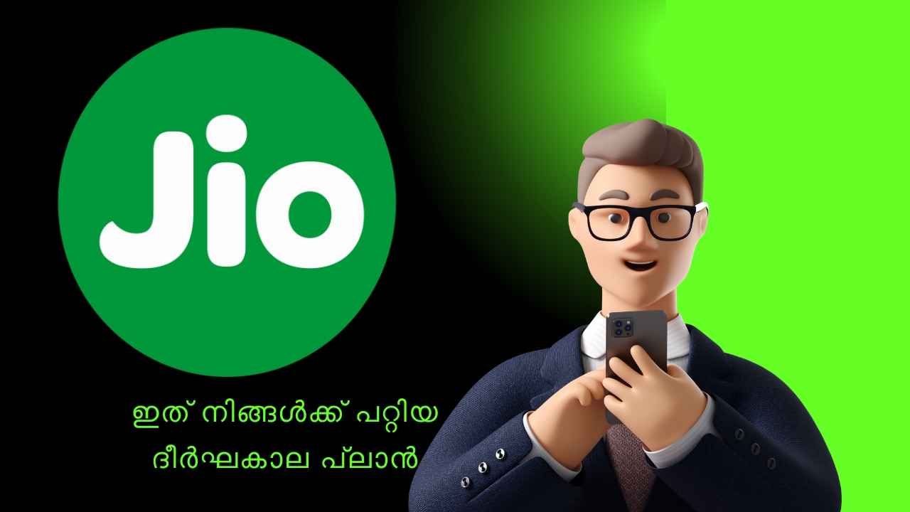 Unlimited 5G, അൺലിമിറ്റഡ് കോളിങ്, 98 ദിവസത്തേക്ക്! 1000 രൂപയിൽ താഴെ വിലയിൽ ഒരു Super ജിയോ പ്ലാൻ