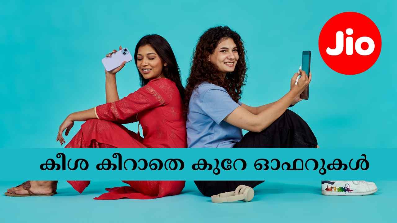 Jio Unlimited 5G Plan: അൺലിമിറ്റഡ് കോളിങ്ങും ഡാറ്റയും, പിന്നെ Prime Video ഉൾപ്പെടെ 2 വമ്പൻ ഒടിടിയും! കീശ കീറാതെ…