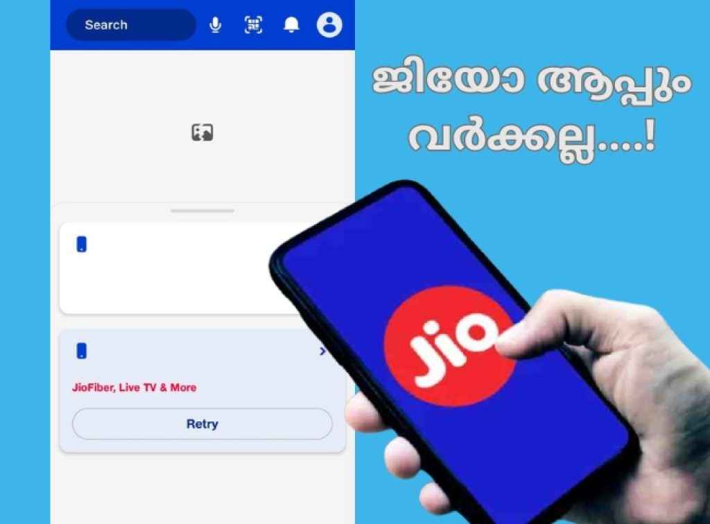 Jio Down Update