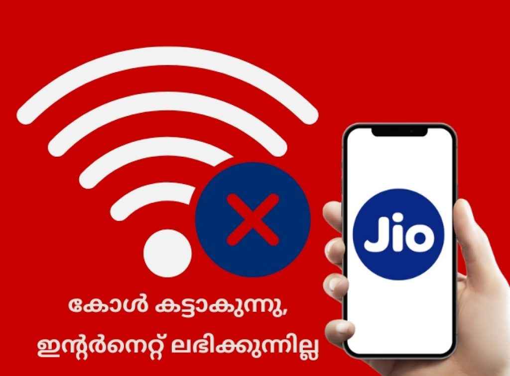 Jio Down Update