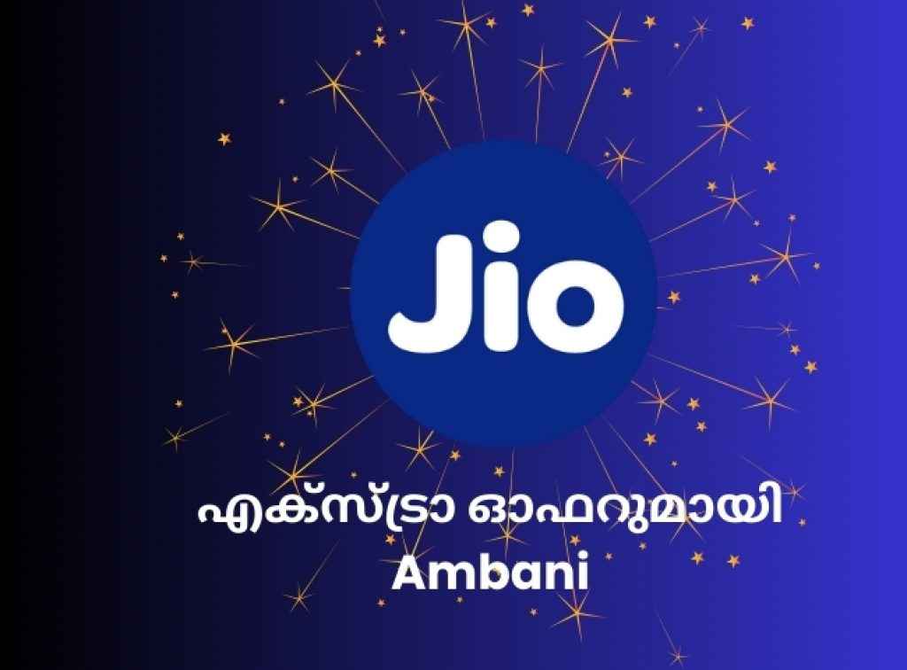 mukesh ambani extra data offer for jio users in diwali 2024 