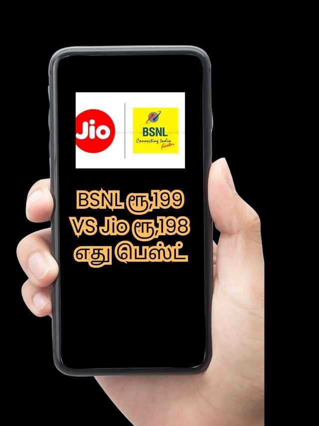 jio-vs-bsnl-5.jpg