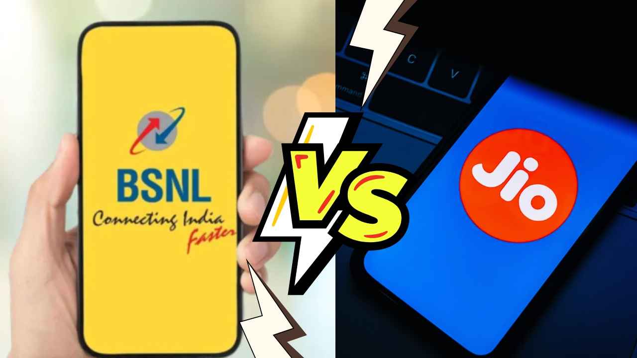 BSNL VS Reliance Jio: ஜியோவுக்கே டஃப் கொடுத்த BSNL எது best