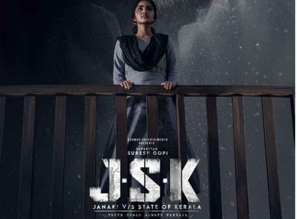 jsk janaki v vs state of kerala