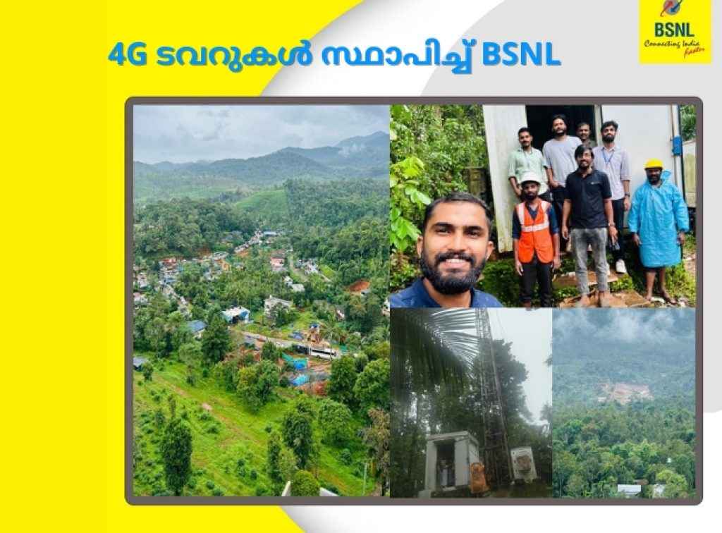 wayanad landslide bsnl joins rescue mission with free data and unlimited call offer 