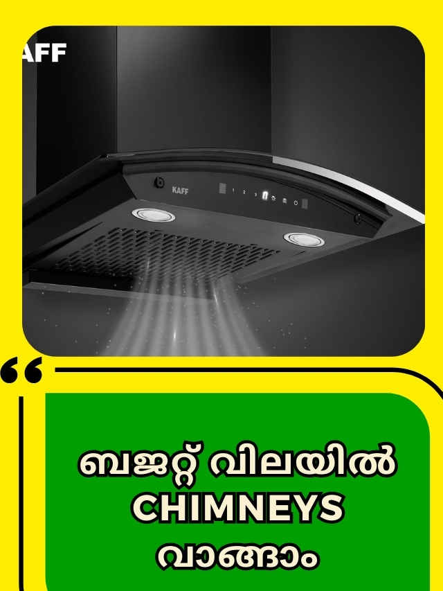 kitchen appliance deals, chimneys under 14000, buy chimneys online, Amazon kitchen deals, kitchen chimney offers,