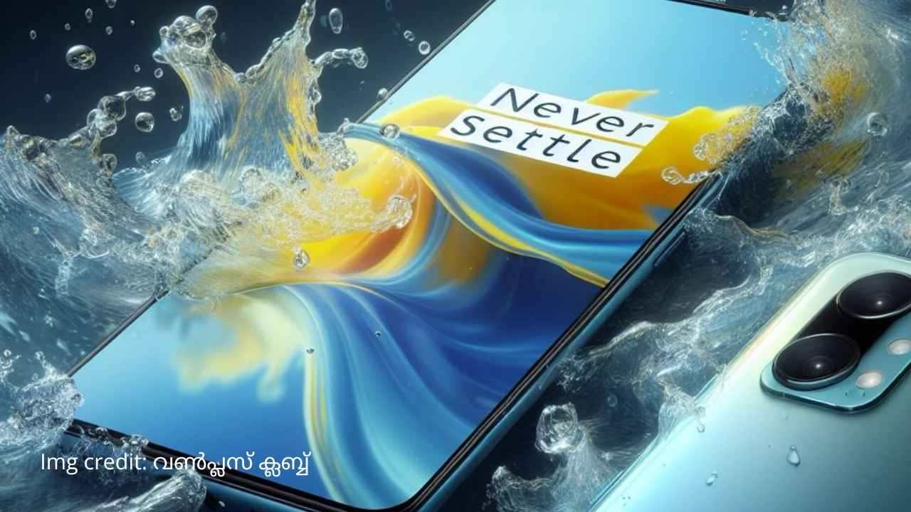 OnePlus 13 Launch: ഡിസൈനിലും ക്യാമറയിലും ഞെട്ടിക്കും! Latest ഫ്ലാഗ്ഷിപ്പ് ഫോൺ ഈ വാരമെത്തും