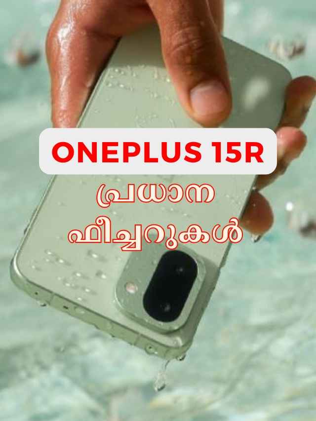 latest launch oneplus 15r 5 key specs you must know