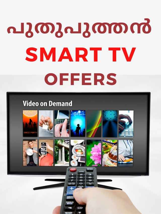latest launched smart tvs