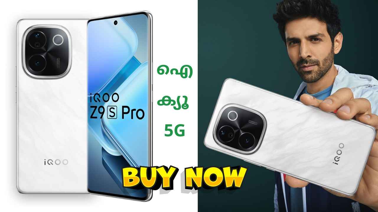 നിങ്ങൾ കാത്തിരുന്ന Sale എത്തി, Best പെർഫോമൻസ് iQOO Z9s Pro ഇന്ത്യയിൽ 3000 രൂപ കിഴിവോടെ…