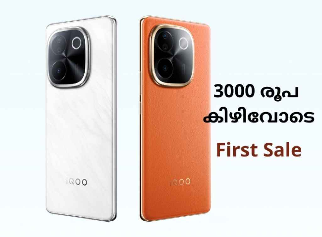 latest phone iqoo z9s pro 5g sale goes live with 3000 rs discount