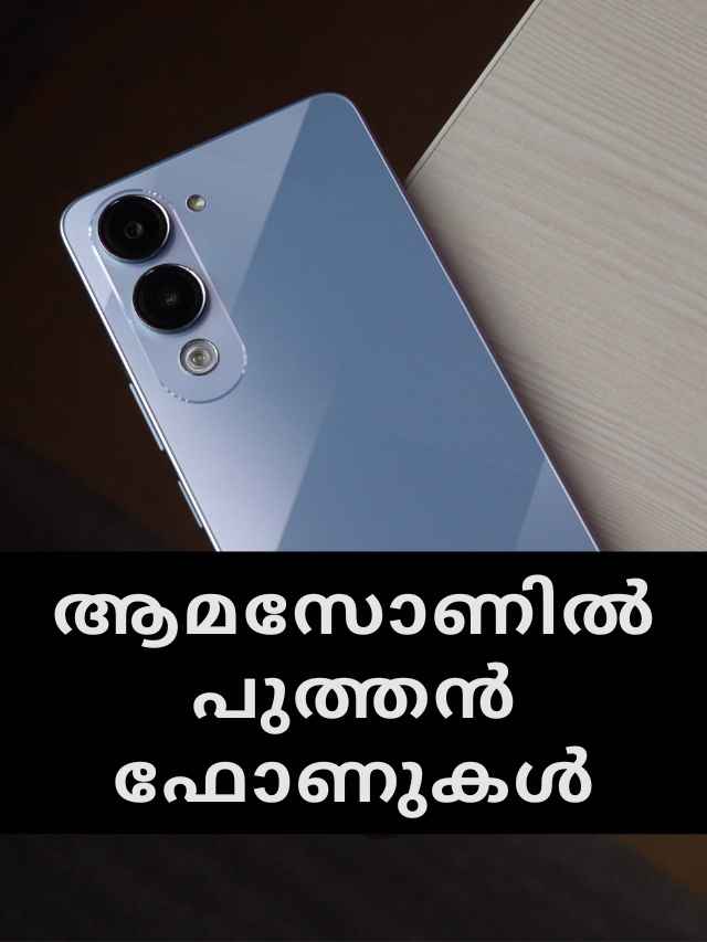 iqoo latest smartphones sale on amazon