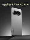 lava agni 4 price and specs