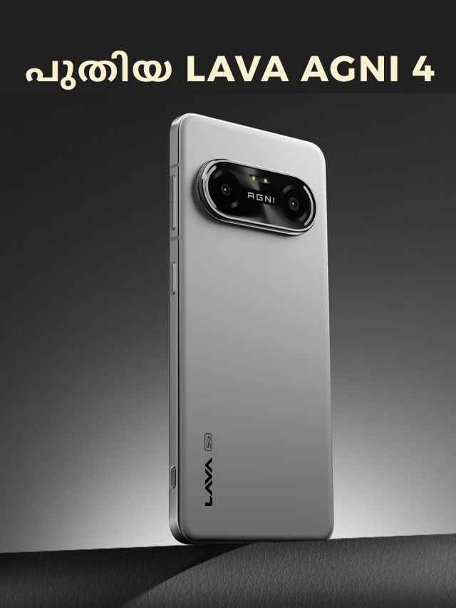 lava agni 4 price and specs