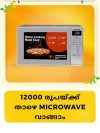 lg panasonic ifb microwave amazing deals on amazon