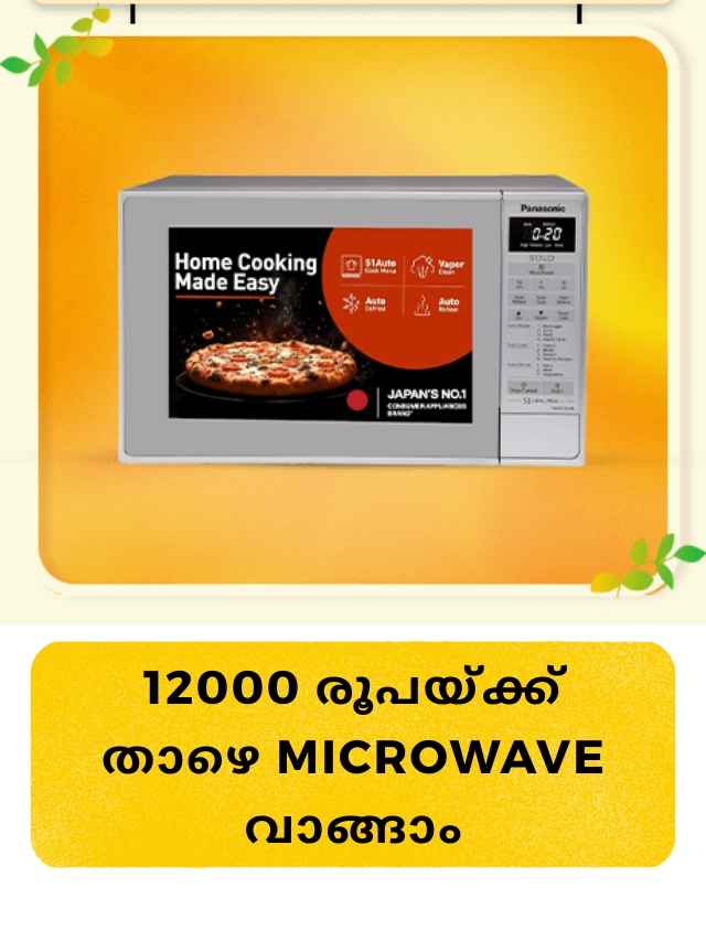 lg panasonic ifb microwave amazing deals on amazon