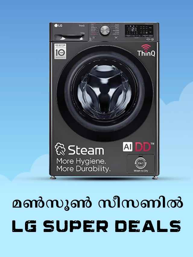 lg washing machines and refrigerators