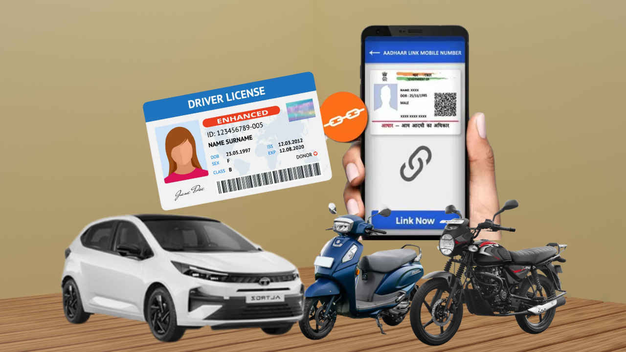 ನಿಮ್ಮ ಮೊಬೈಲ್ ನಂಬರ್ ಅನ್ನು Driving License ಜೊತೆ ಲಿಂಕ್ ಮಾಡೋದು ಹೇಗೆ? ಇಲ್ಲಿದೆ ಸರಳ ವಿಧಾನ