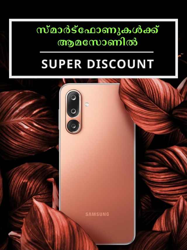 lowest price for stylish smartphones under 23000 rs