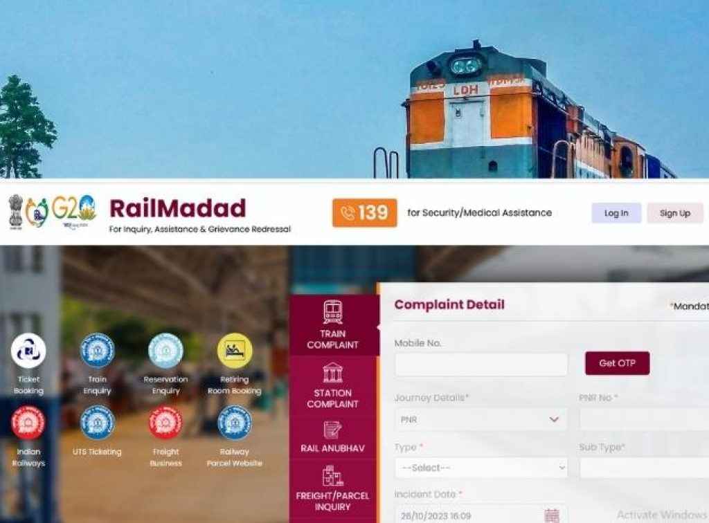 Railway complaints online: ഭക്ഷണം ശരിയല്ല, കോച്ചുകൾ ശുചിയല്ല! പരാതിയ്ക്ക് ഉടനടി പരിഹാരം