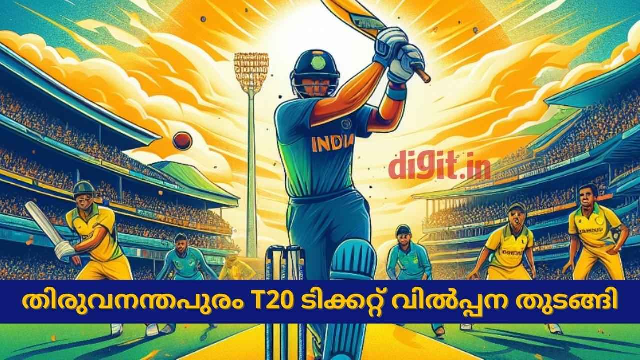 ഇന്ത്യ- ഓസ്ട്രേലിയ T20 ticket online ബുക്ക് ചെയ്യാം, Live Match ഓൺലൈനിൽ എങ്ങനെ കാണാം?