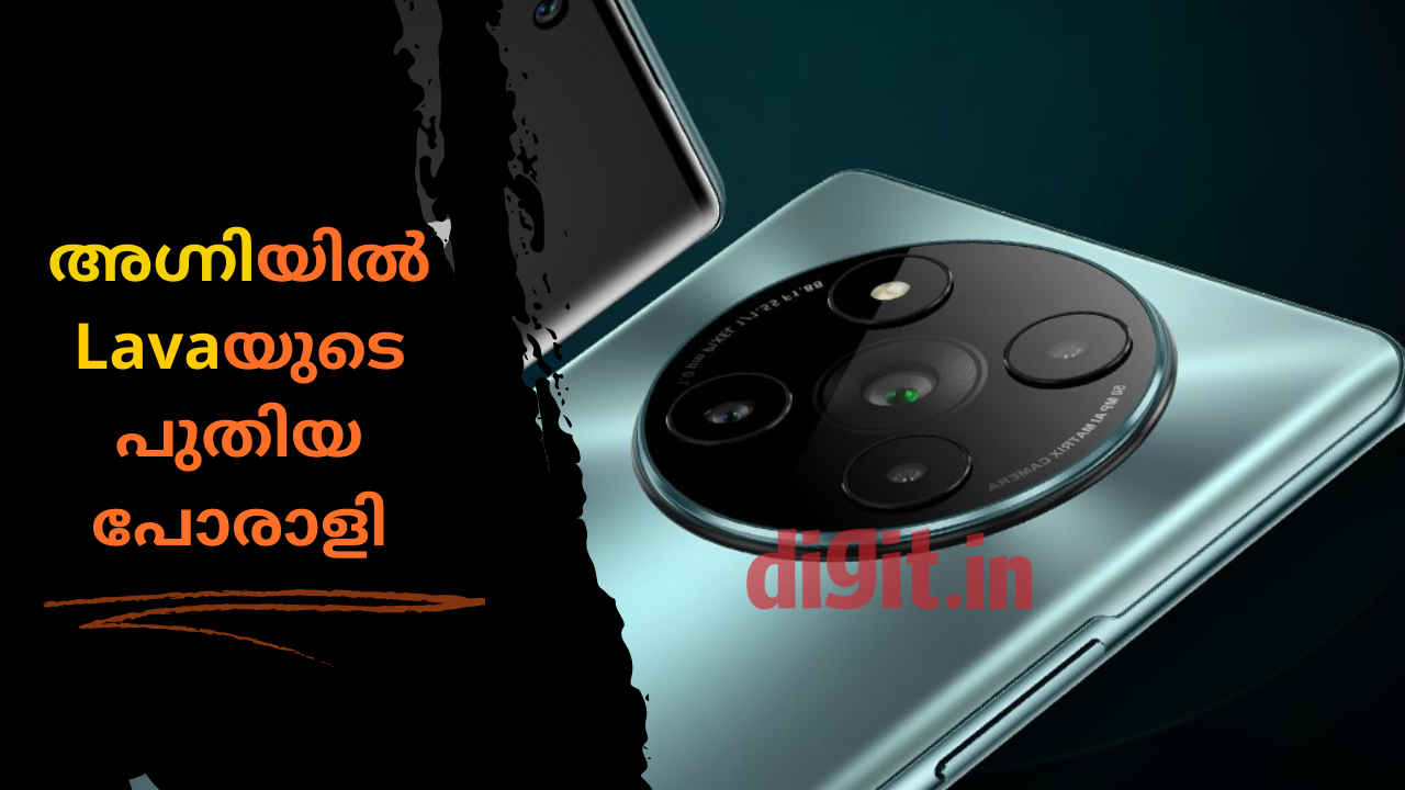 Lava Agni 2S Features: പെർഫോമൻസ് മാറ്റി പരീക്ഷിച്ച് Lava പുതിയ Agni 2 ഫോണുമായി വരുന്നൂ…