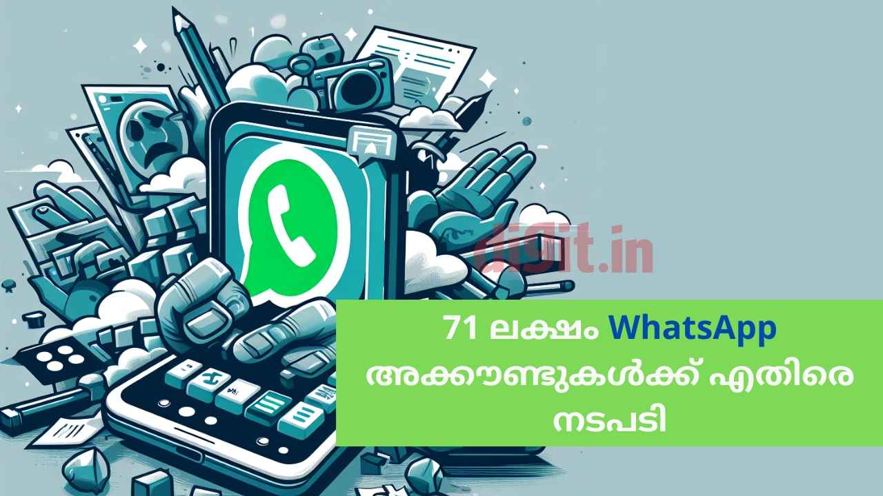 WhatsApp Ban in India: 71 ലക്ഷം WhatsApp അക്കൗണ്ടുകൾക്കെതിരെ നടപടി