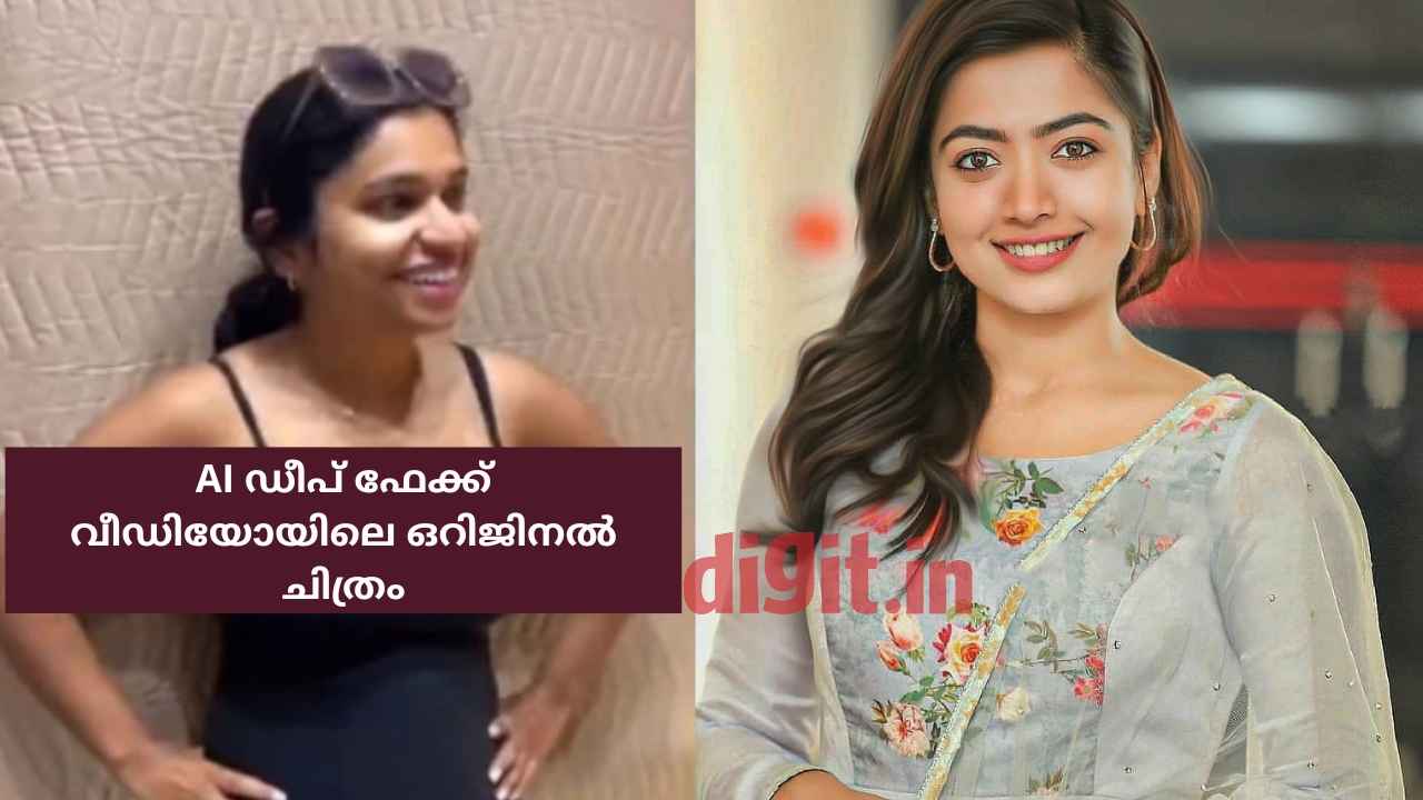 രശ്മിക മന്ദാന Deep Fake Video: നിയമ നടപടി വേണമെന്ന് ബച്ചൻ, കോടതിയെ സമീപിക്കാമെന്ന് കേന്ദ്രം