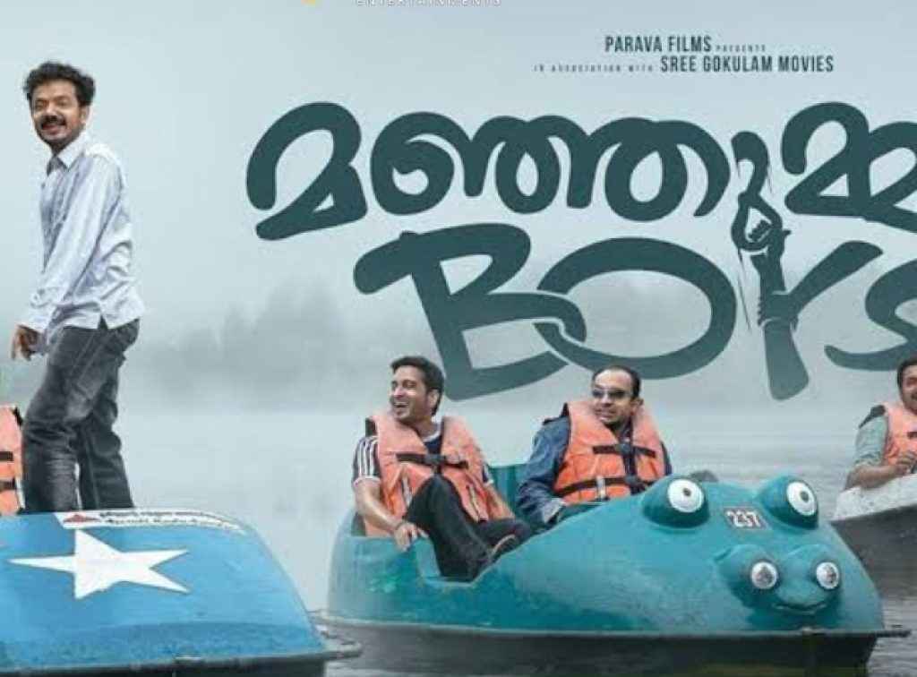 സീൻ മാറ്റിയ Manjummel Boys വീണ്ടും ചരിത്രനേട്ടത്തിൽ! മലയാളത്തിലെ First Movie