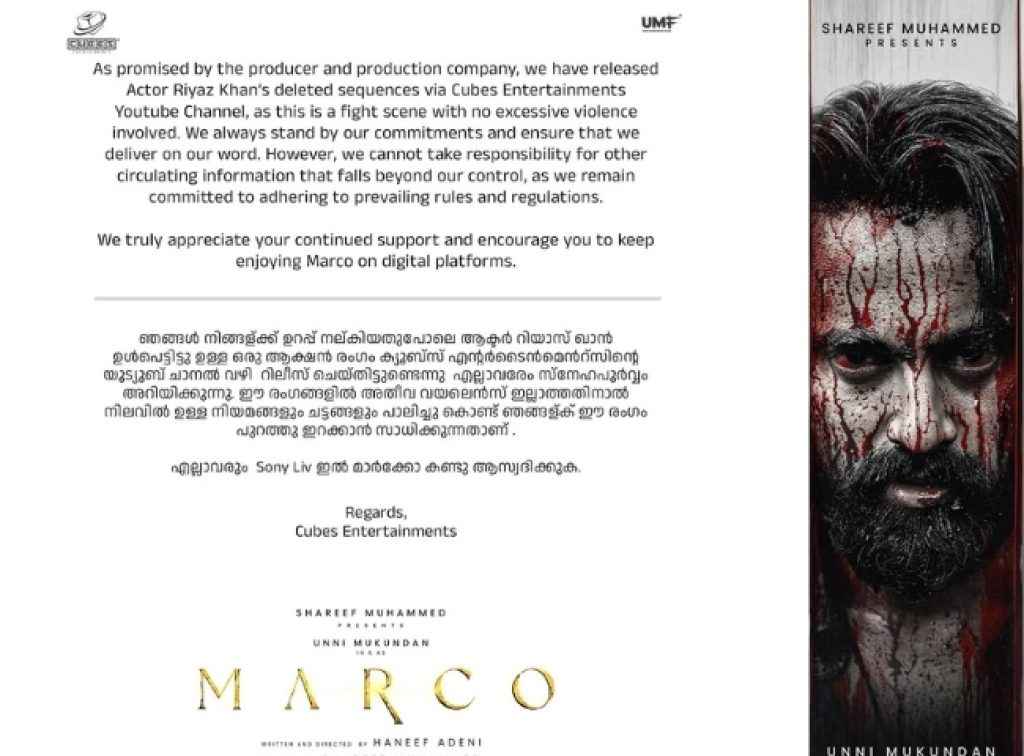 Marco Troll