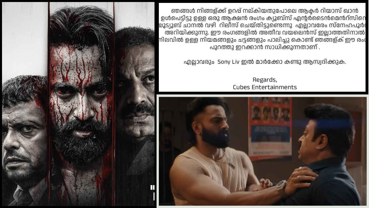 Marco Troll: ഒടിടിയിൽ എത്തിക്കാത്ത ആ ഡിലീറ്റഡ് സീനിന് ട്രോൾ, ദുബായ് ജോസ് ഡിലീറ്റഡ് ജോസായി എയറിൽ!