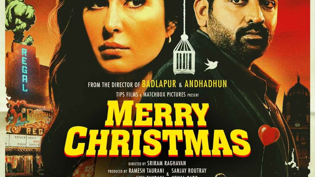 Merry Christmas: ഇപ്പോൾ ഒടിടിയിൽ കാണാം, കത്രിന കൈഫിന്റെ ത്രില്ലർ തമിഴ്- ഹിന്ദി ചിത്രം| OTT Special