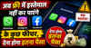 अब फ्री में इस्तेमाल नहीं कर पाएंगे WhatsApp, Instagram और Facebook के कुछ फीचर, देना होगा इतना पैसा