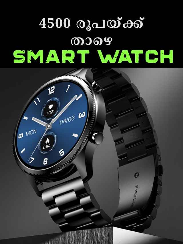 Best Smart Watch Deals
