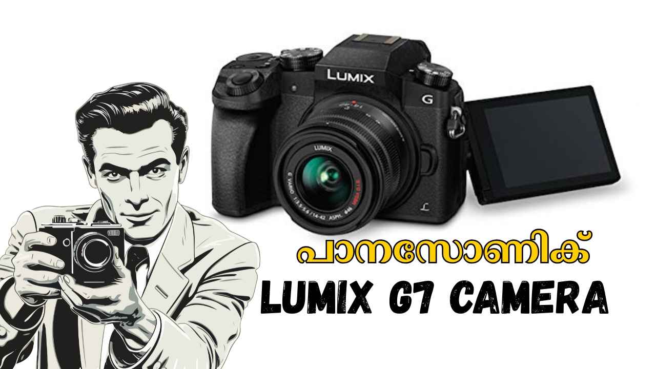 Mirrorless Camera Best Offer: ഒരു സ്മാർട്ഫോൺ വിലയിൽ പാനസോണിക് LUMIX G7 16 MP 4K ക്യാമറ വാങ്ങിയാലോ!