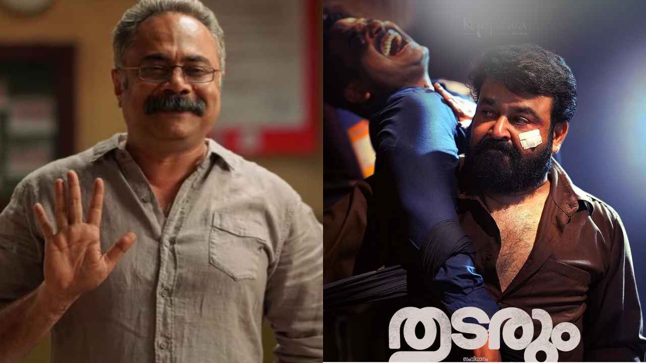 Thudarum OTT: ബെൻസും ജോർജ്ജ് സാറും 200 കോടിയും കടന്നു, തുടരും ഒടിടി അപ്ഡേറ്റ് വന്നോ?