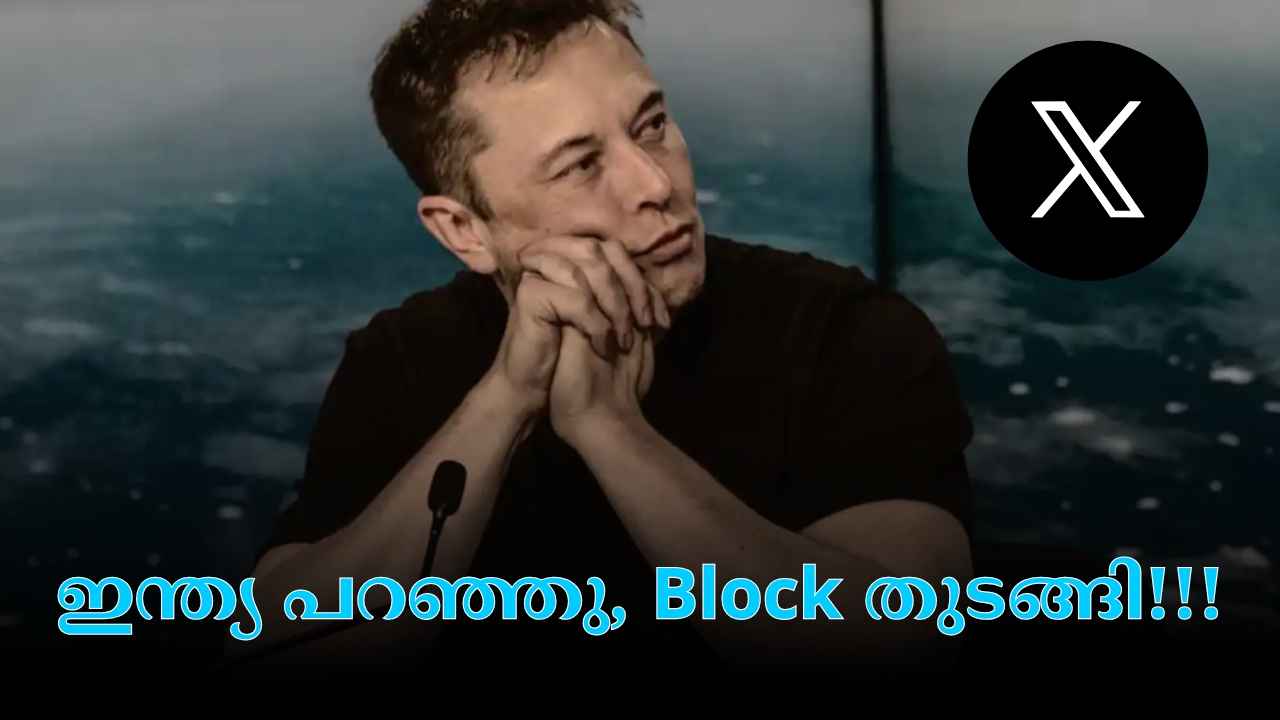 India- Pakistan Conflict: ഇന്ത്യയുടെ താക്കീത്, 8000-ത്തിലധികം അക്കൗണ്ടുകള്‍ക്ക് പൂട്ട്….