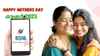 Good News, 3 പ്ലാനുകളിൽ മാറ്റം! 120 രൂപ വരെ കുറച്ചു, BSNL Mothers Day Offer ശരിക്കും ഞെട്ടിച്ചു…