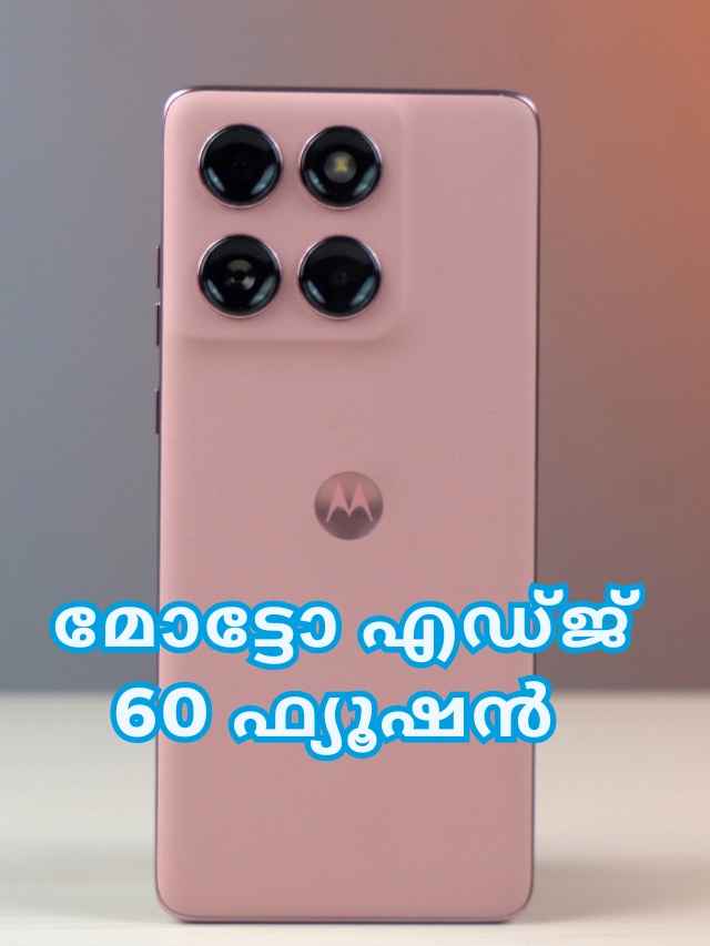 50mp triple camera moto edge 60 fusion
