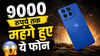 Motorola ने बढ़ाए स्मार्टफोन्स के दाम, ये मॉडल हुआ 9000 रुपये महंगा, खरीदारी से पहले जान लें नई कीमत
