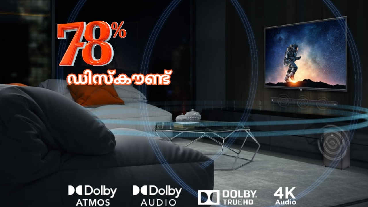 78 ശതമാനം വില കുറച്ച് Motorola 500 W Bluetooth Soundbar വിൽപ്പനയ്ക്ക്, അതിഗംഭീര ഓഫർ വിട്ടുകളയല്ലേ!