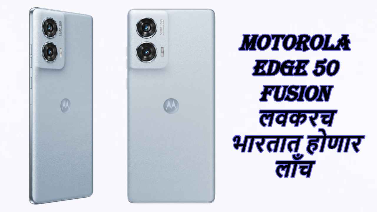 Motorola Edge 50 Fusion Price In India Camera Features And Specs Digit in