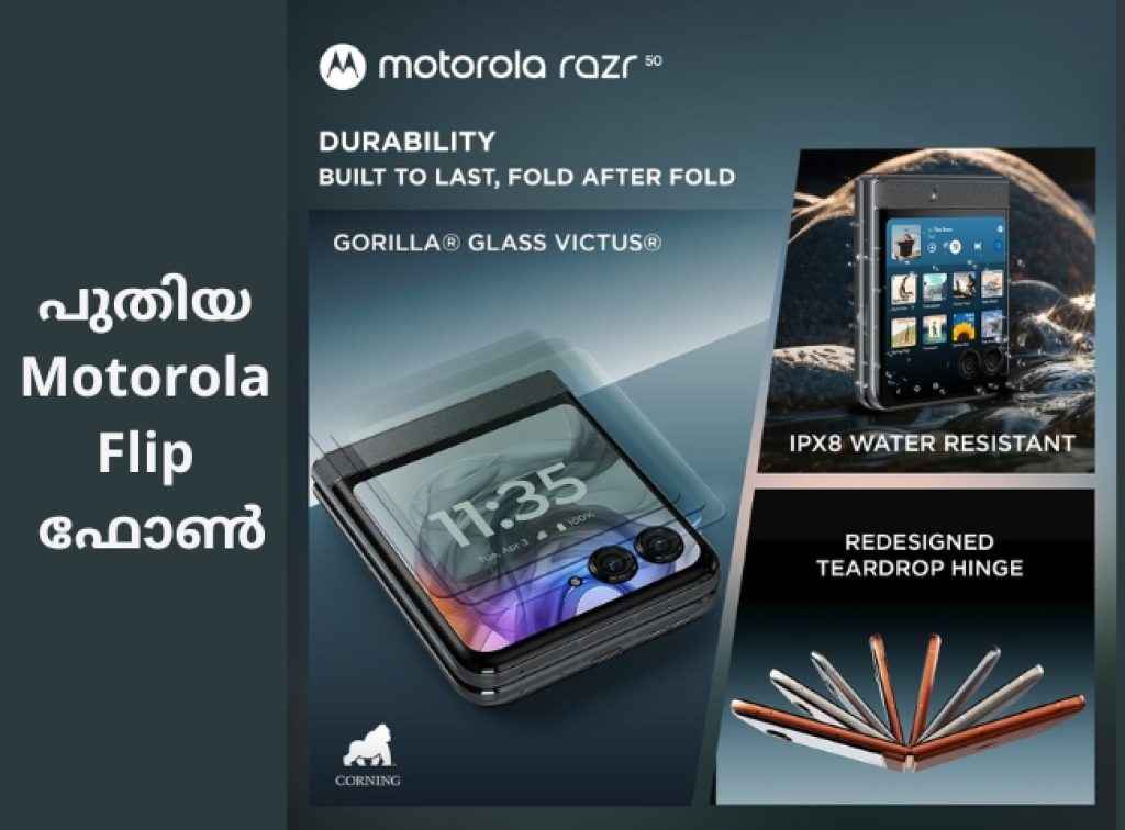 motorola new flip phone at 49999 rs in first sale festival offer